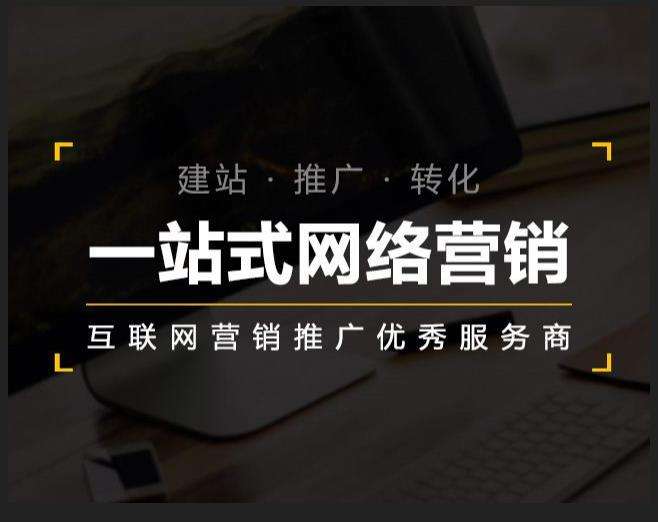 梅河口企业如何怎么利用网络推广抓取潜在客户