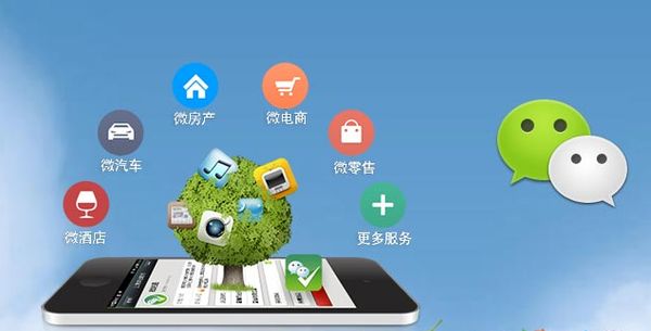 梅河口分析企业微信公众号平台开发的优势有哪些？