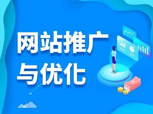 梅河口电商类网络推广如何做才有更好的效果