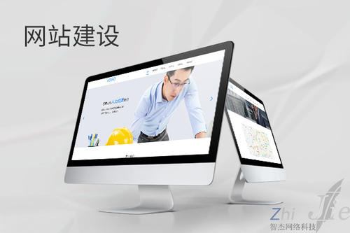 梅河口网站建设公司分析网页设计如何提升吸引力
