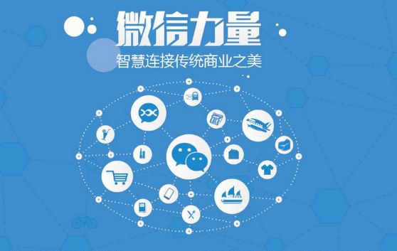 梅河口微信开发可以帮助企业解决哪些难题？如何做呢？