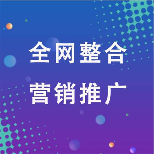 梅河口企业网络推广老是没有客户的原因是什么呢