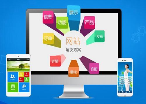 梅河口如何进行网站设计才能突出产品的优势